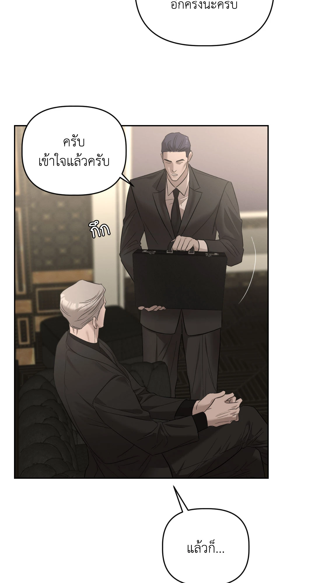 หน้า 44