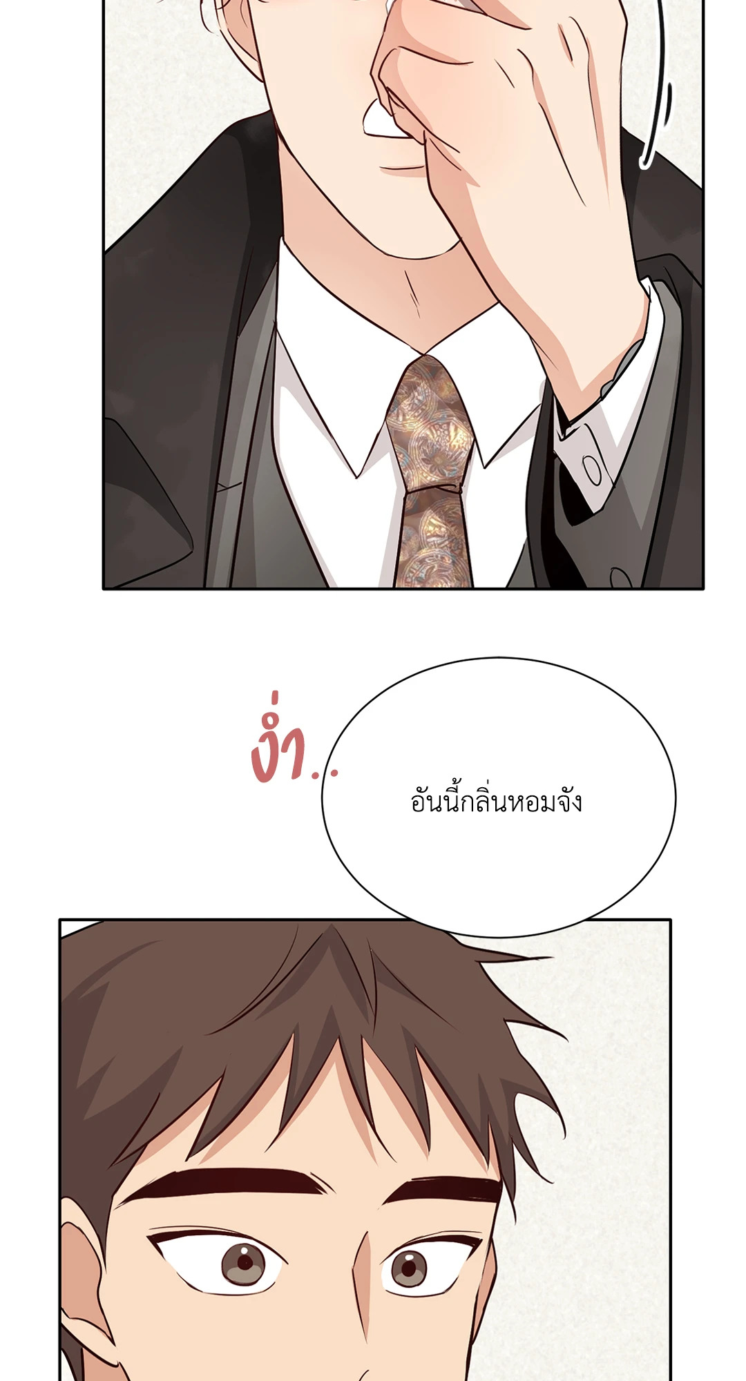 หน้า 84