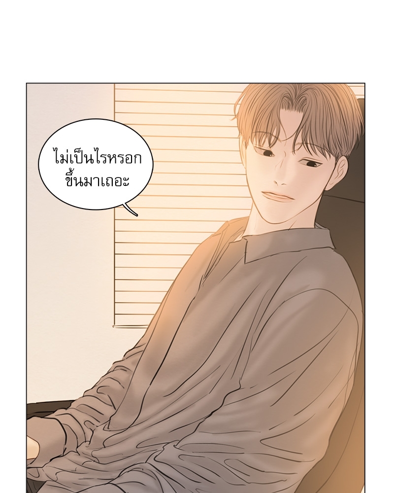 หน้า 71