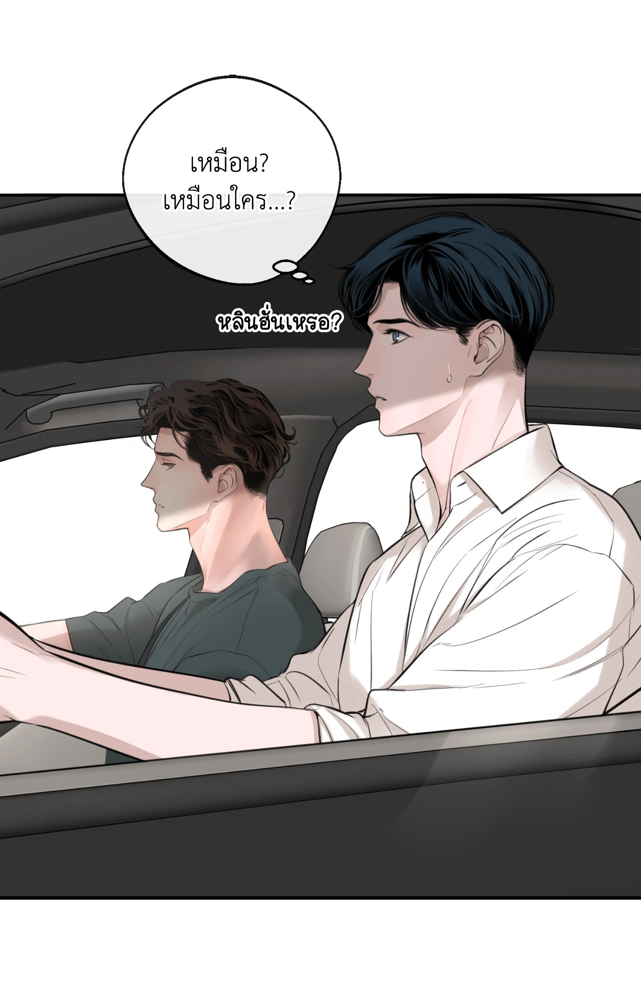 หน้า 83