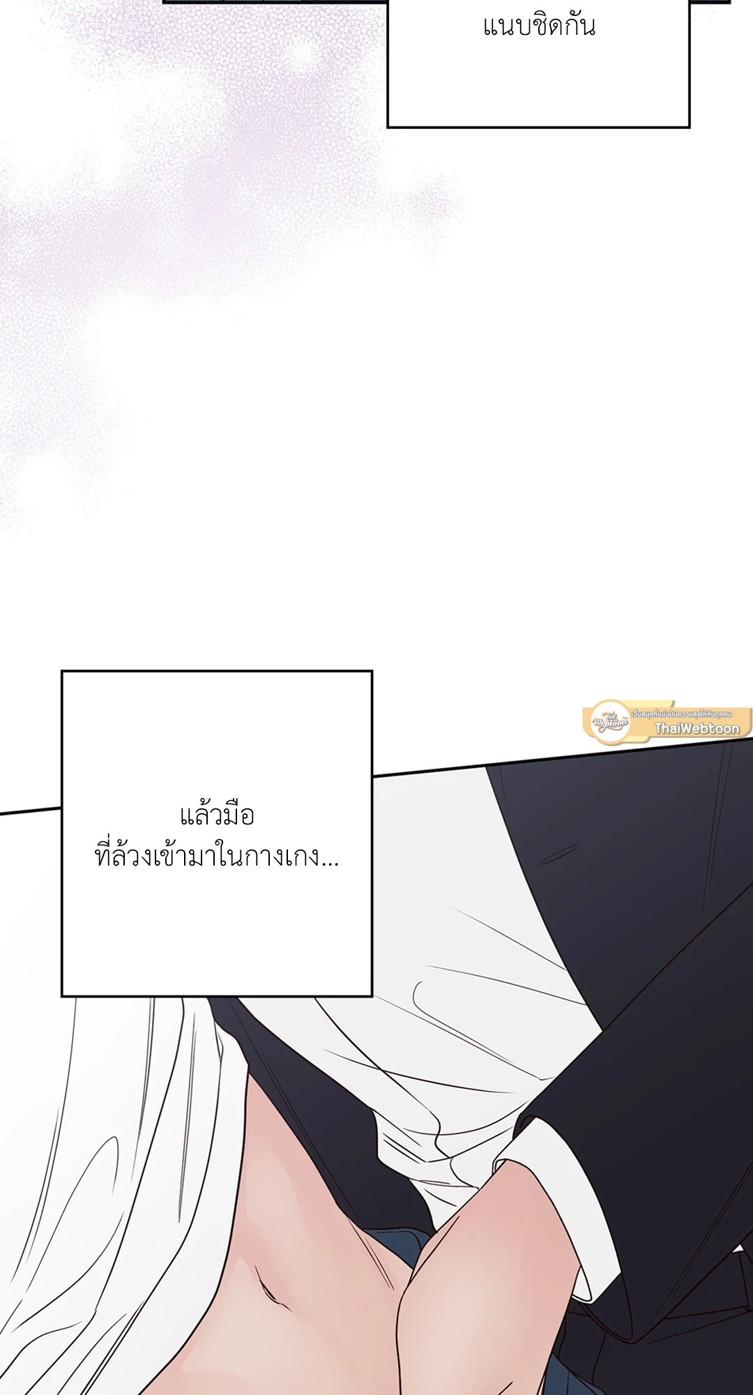 หน้า 53