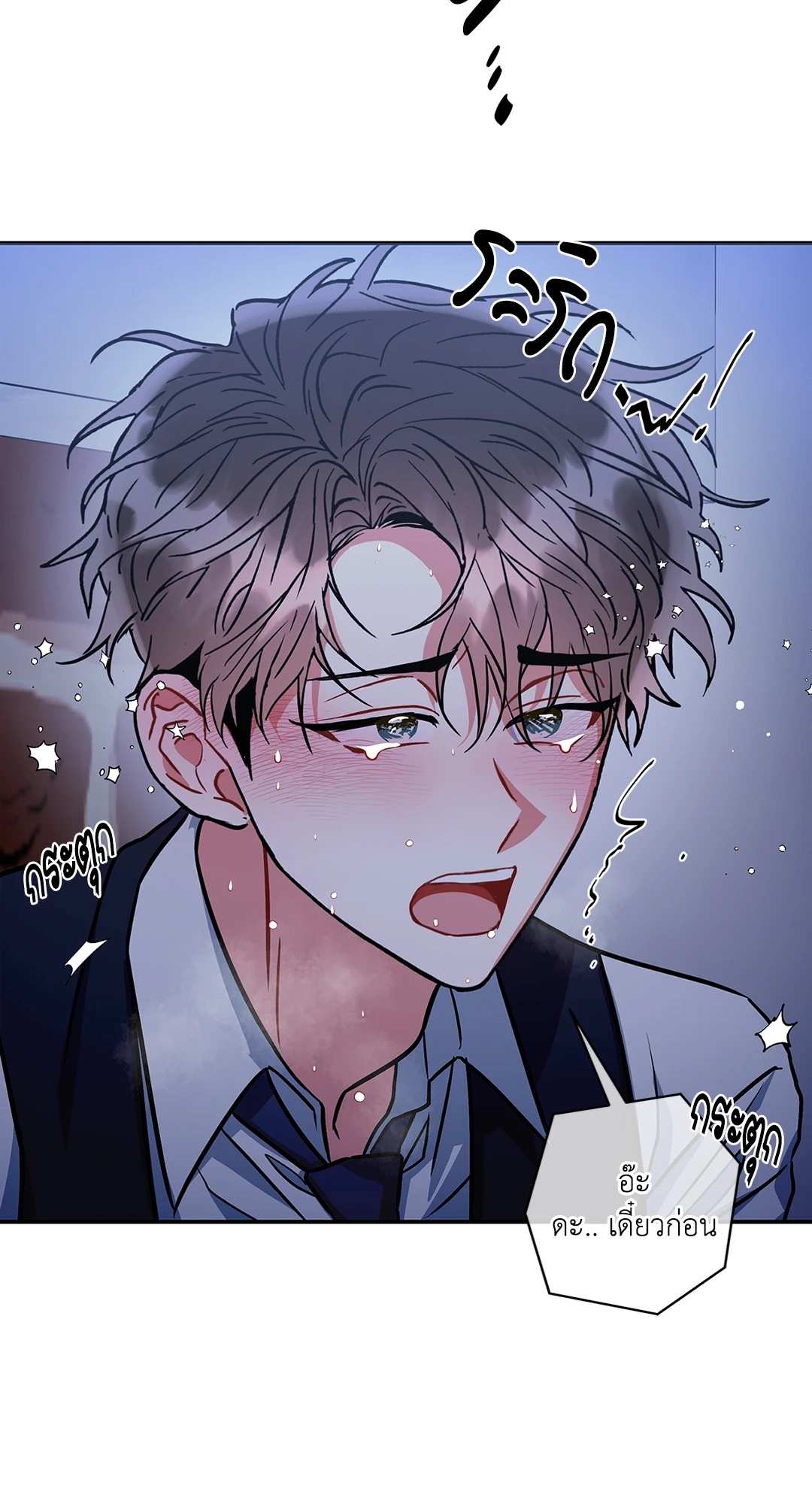 หน้า 53