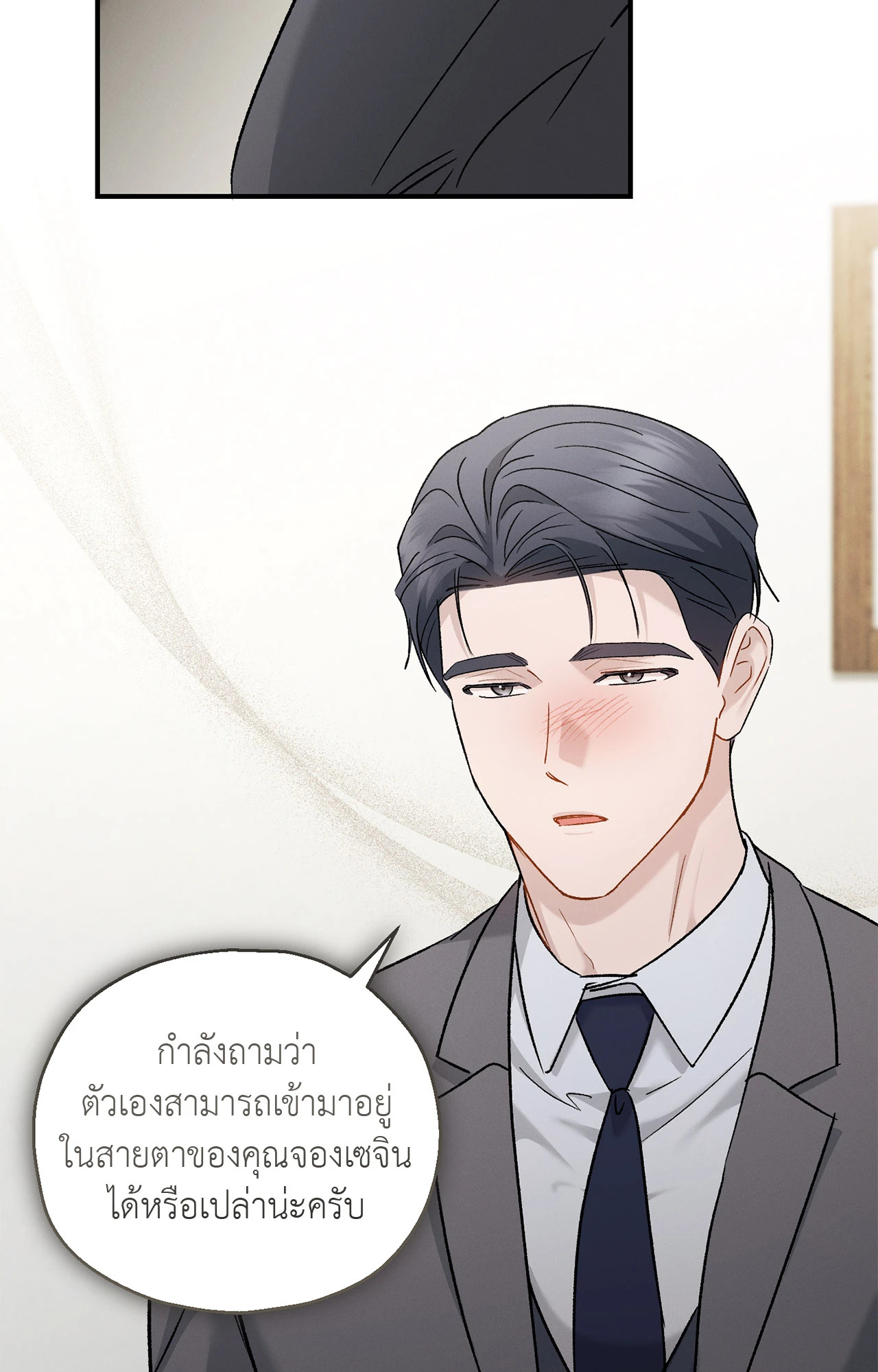 หน้า 80