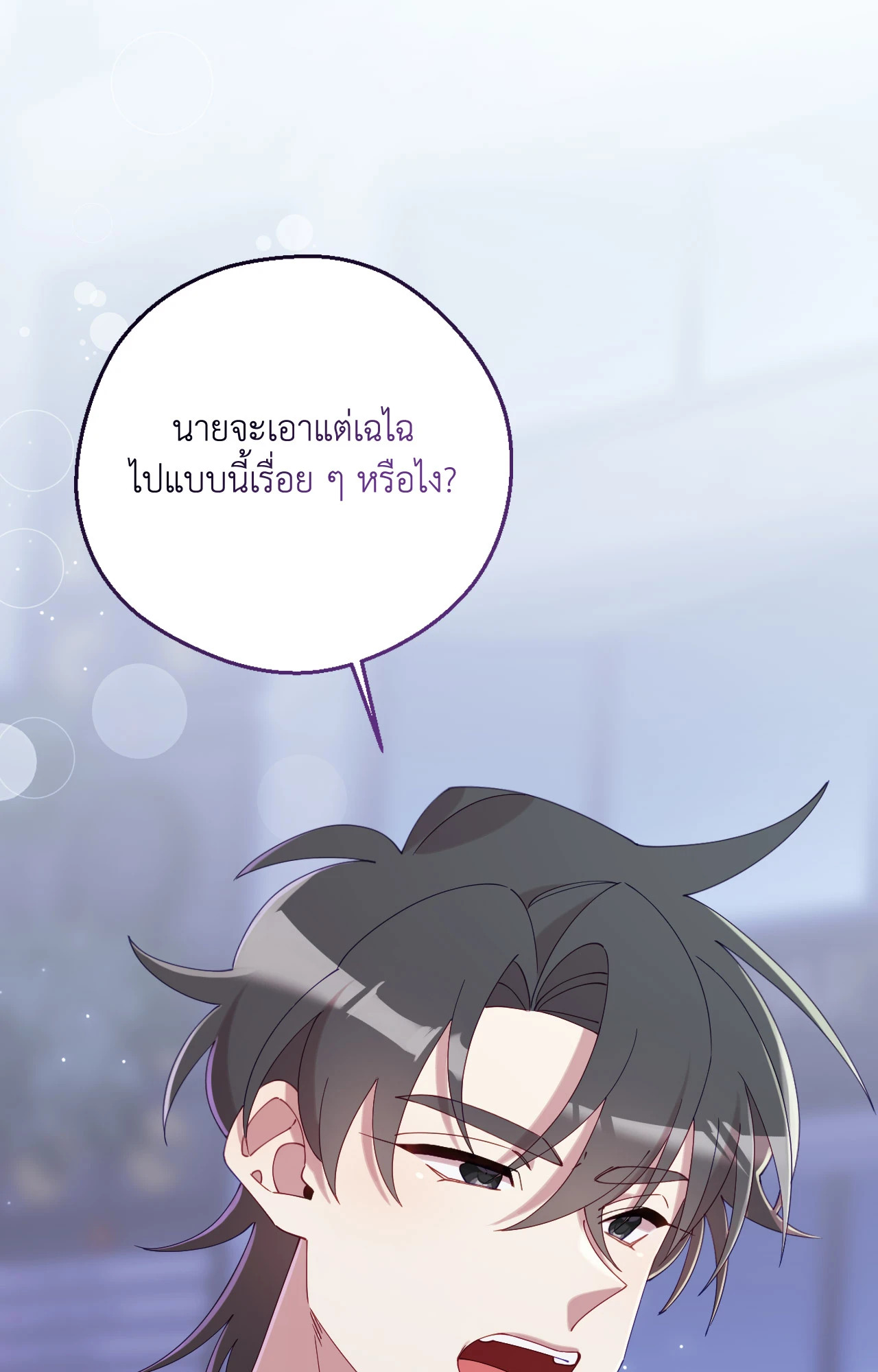 หน้า 97