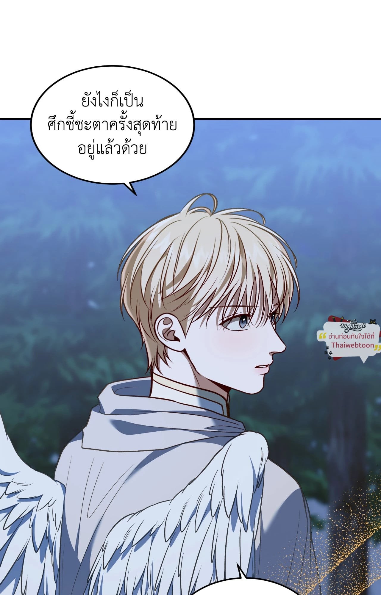 หน้า 74