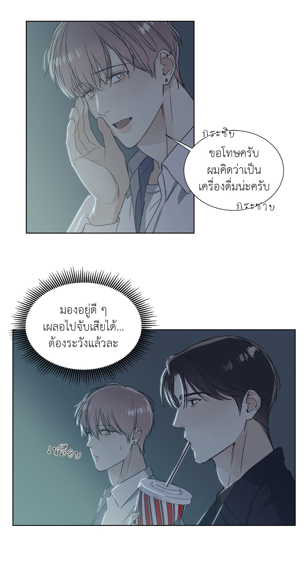 หน้า 26