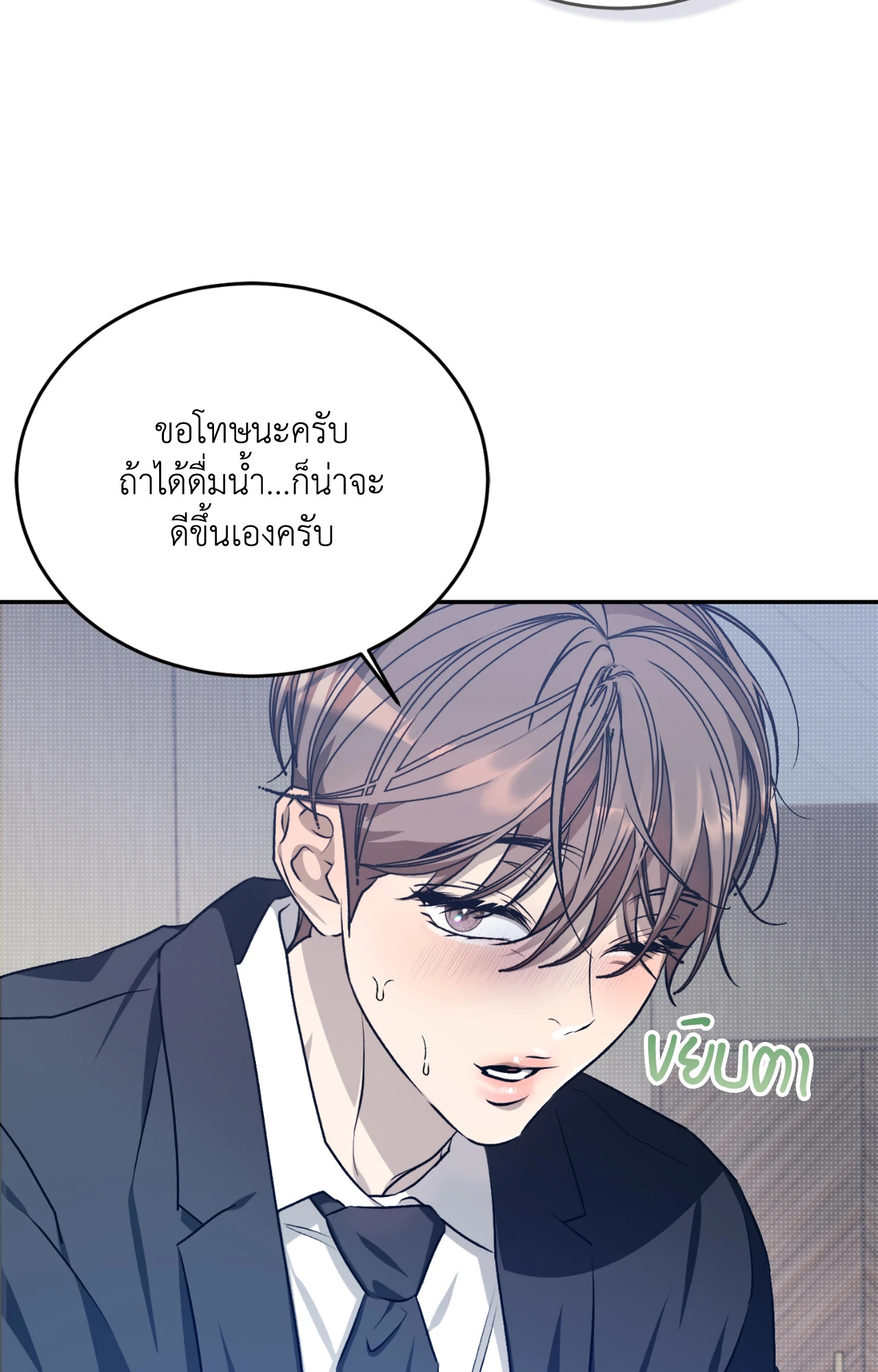 หน้า 64