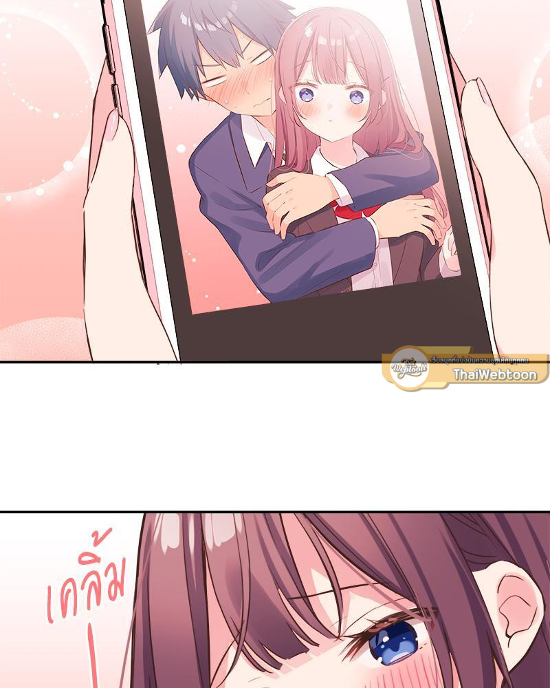 วากะจัง สาวแอ๊บใสหัวใจมีรัก | Waka-chan wa Kyou mo Azatoi ตอนที่ 147 - รูปที่ 2