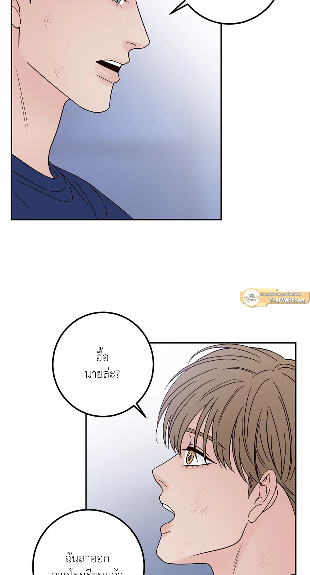 หน้า 75