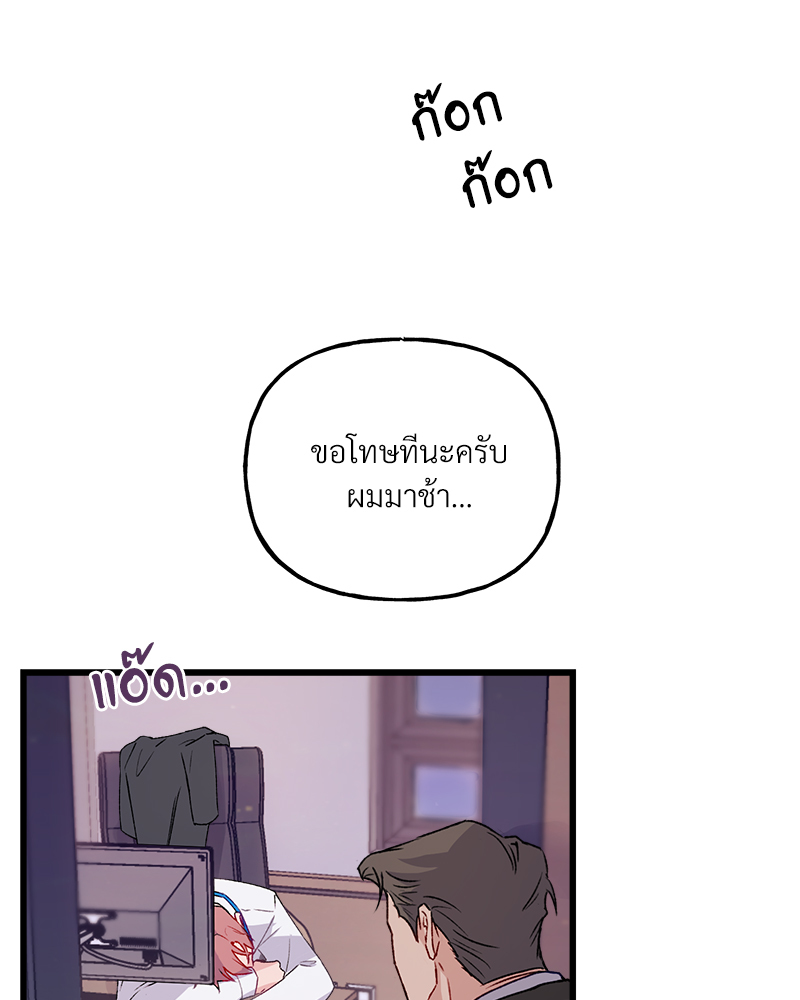 หน้า 85