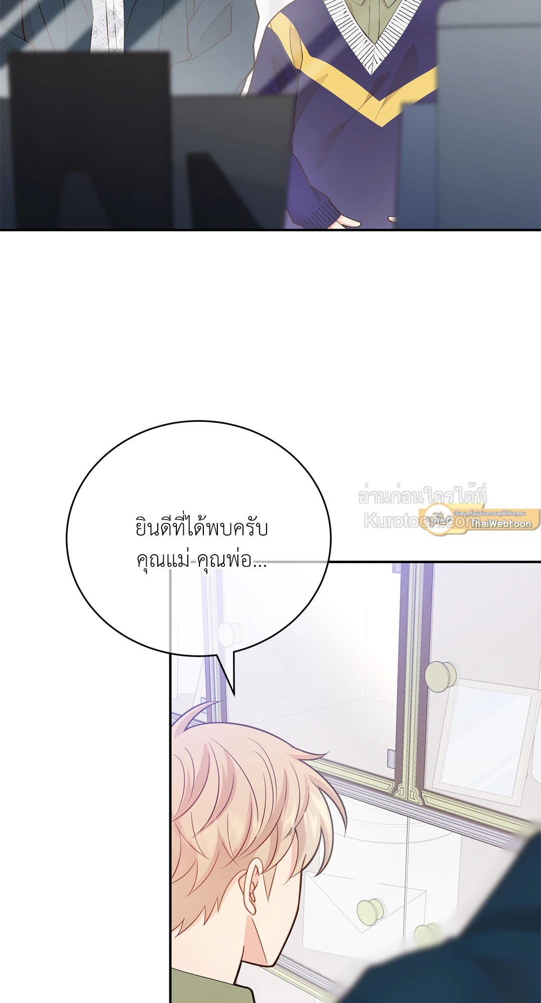 หน้า 57