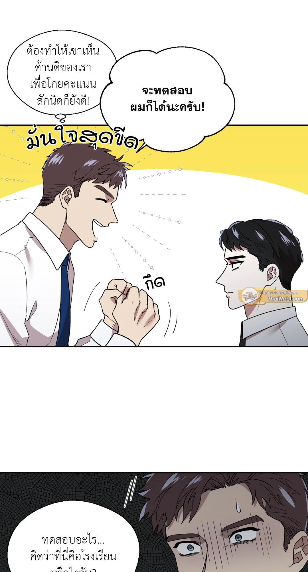 หน้า 47