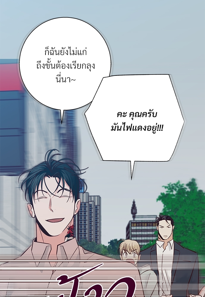 หน้า 75