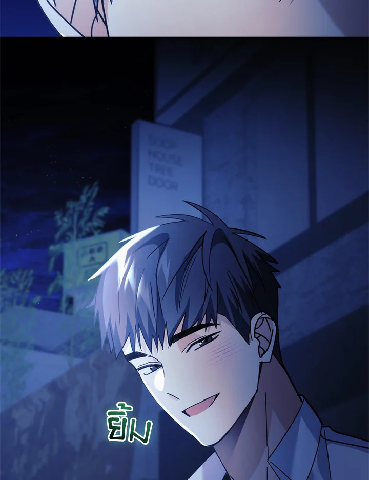 หน้า 105