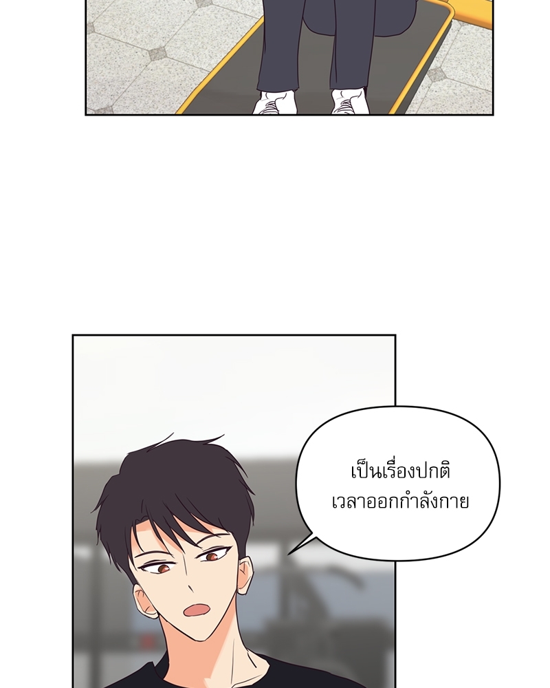 ค้นหารักให้ถึงร้อย | Find the Price of Love ตอนที่ 7 - รูปที่ 2