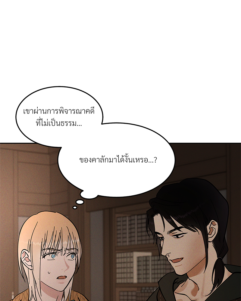 หน้า 71