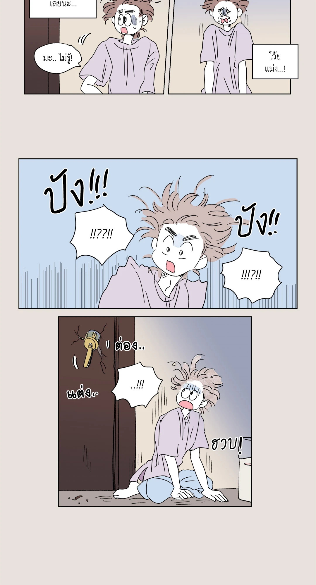 หน้า 20
