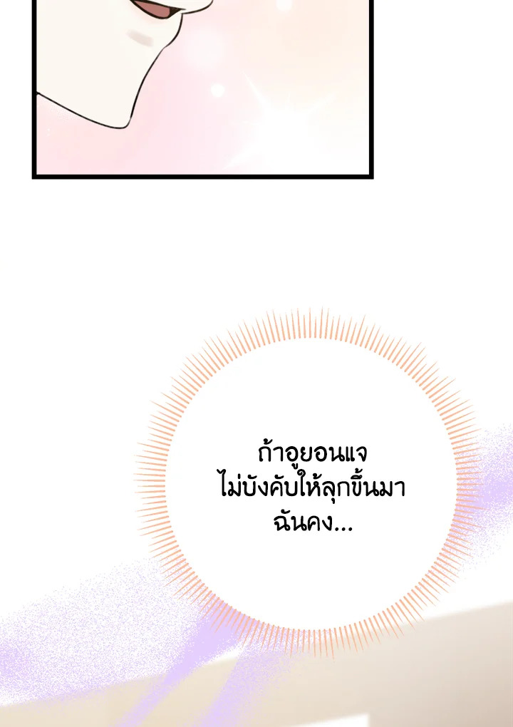 หน้า 125
