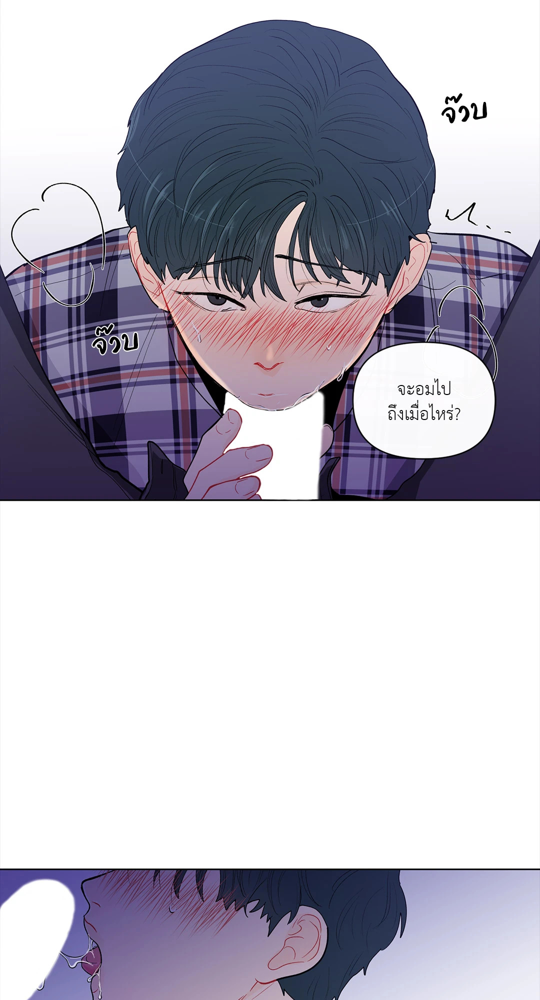 หน้า 48