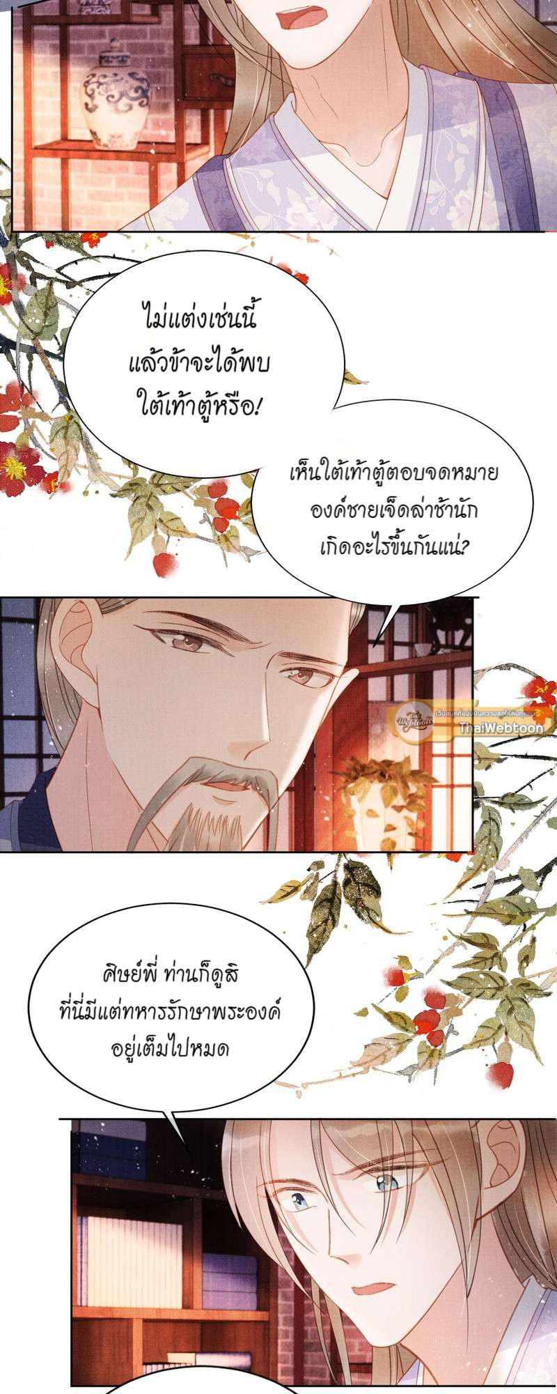 หน้า 21