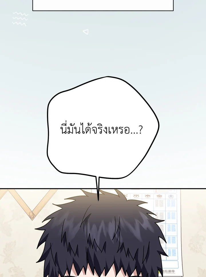 หน้า 135