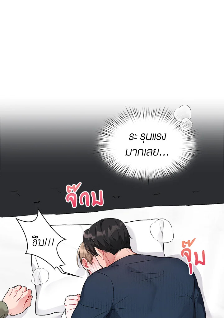 หน้า 80