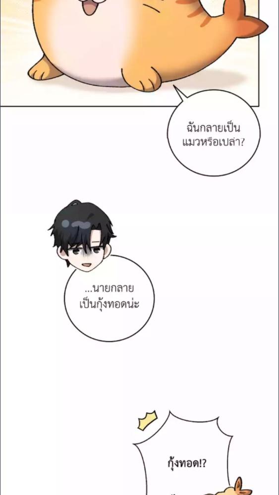หน้า 75