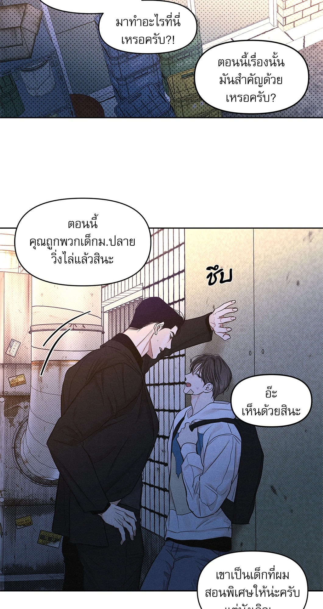 หน้า 35