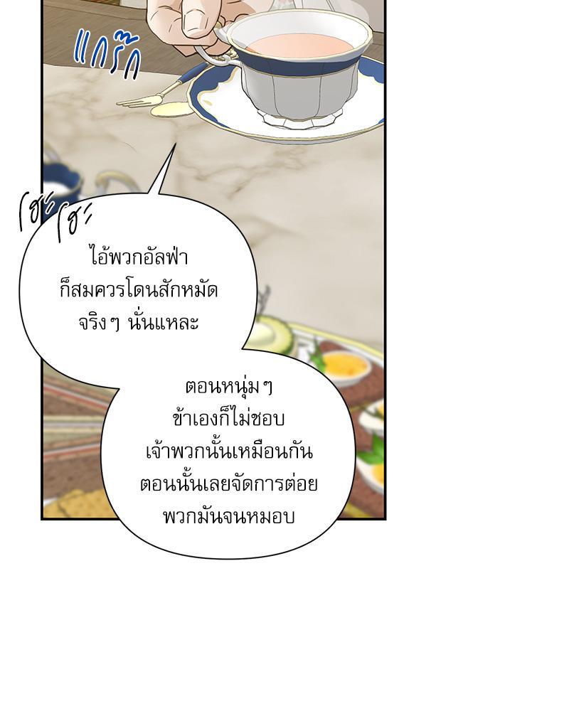 หน้า 69