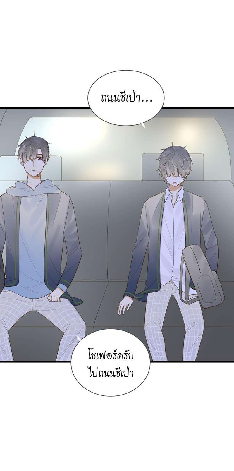 หน้า 25