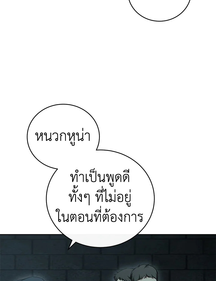 หน้า 150