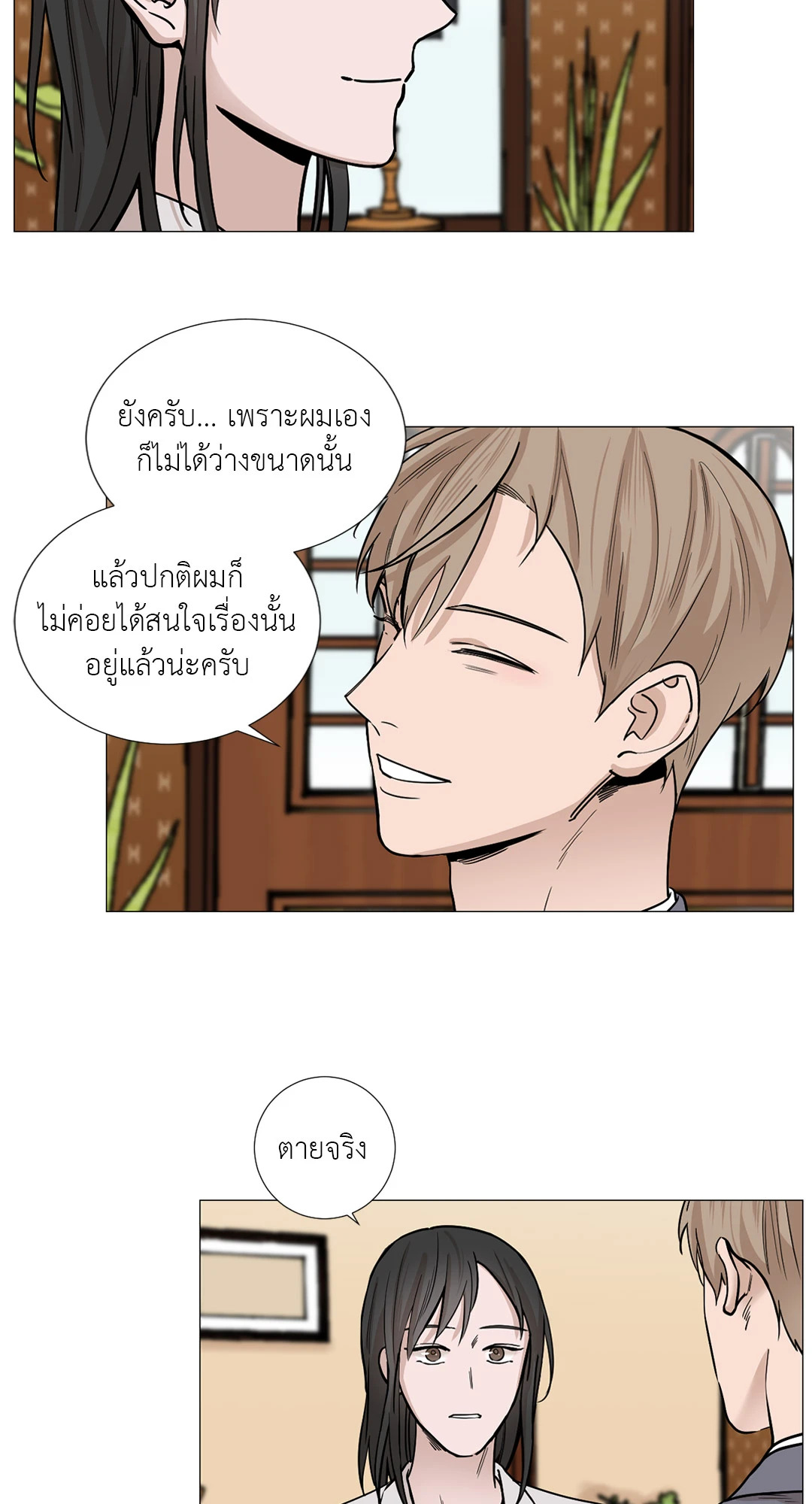 หน้า 28