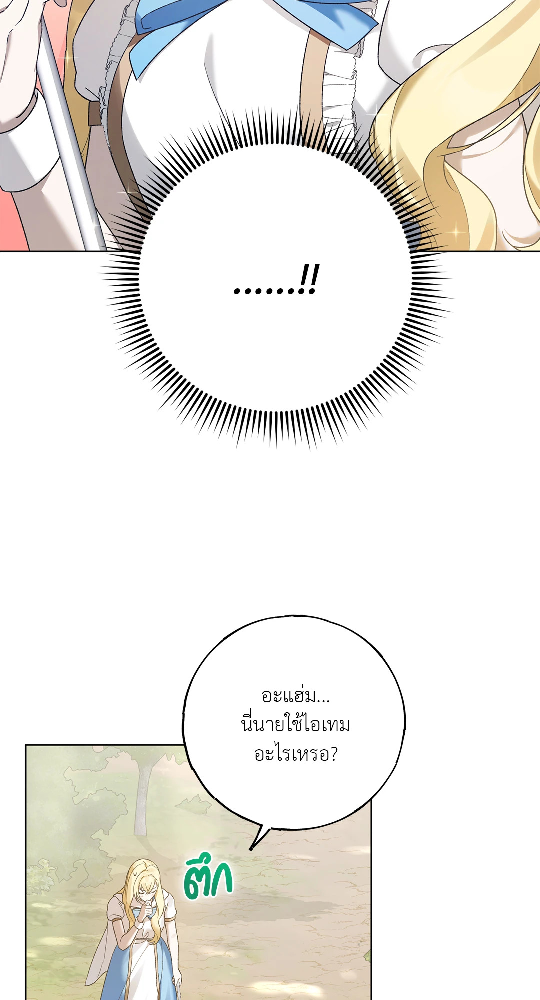 หน้า 83