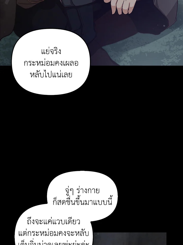 หน้า 65