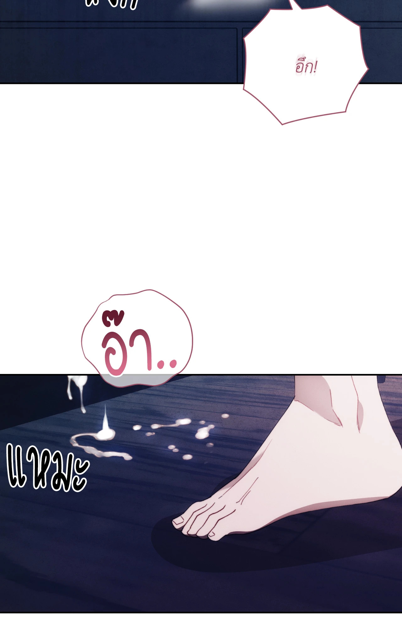 หน้า 85