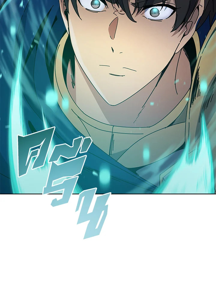 จอมมารจุติโลก | The Descent of the Demonic Master ตอนที่ 155 - รูปที่ 2