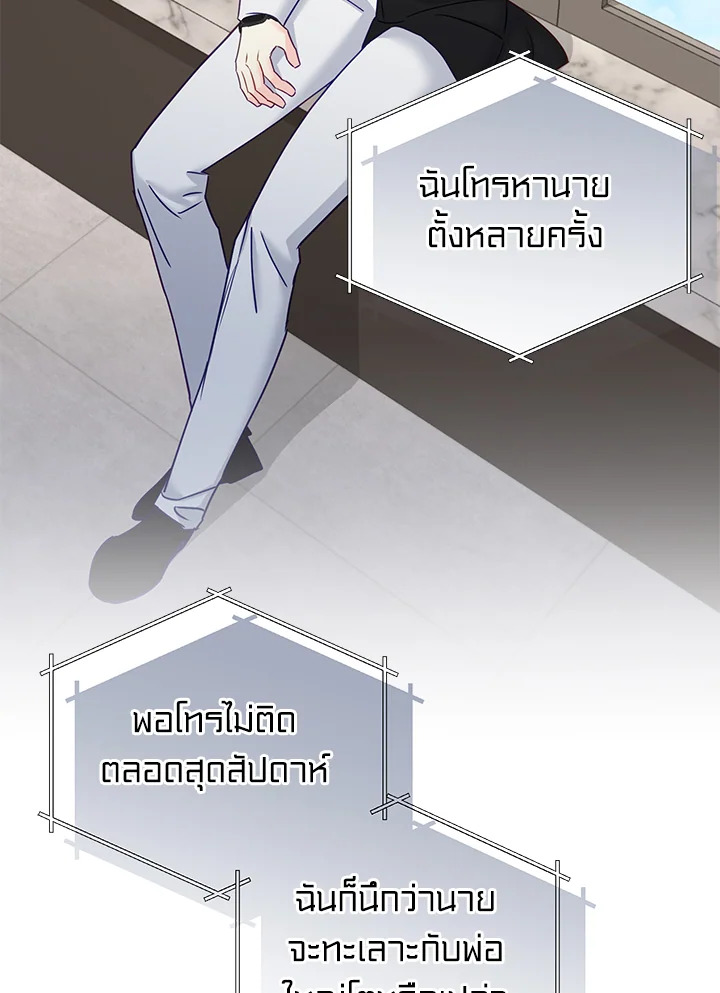หน้า 83