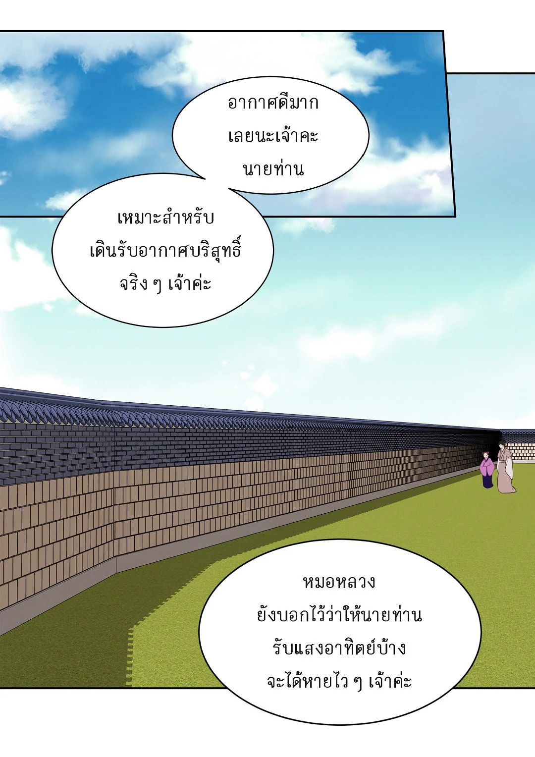 หน้า 50
