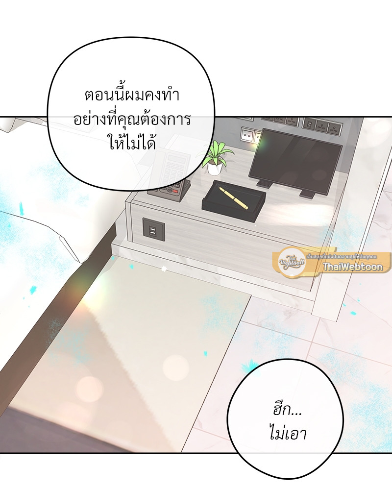 หน้า 85