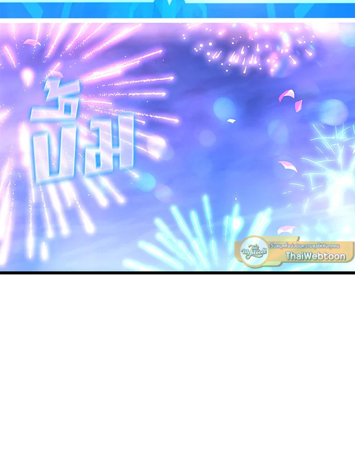 สไนเปอร์กระสุนเวท | Arcane Sniper ตอนที่ 136 - รูปที่ 2