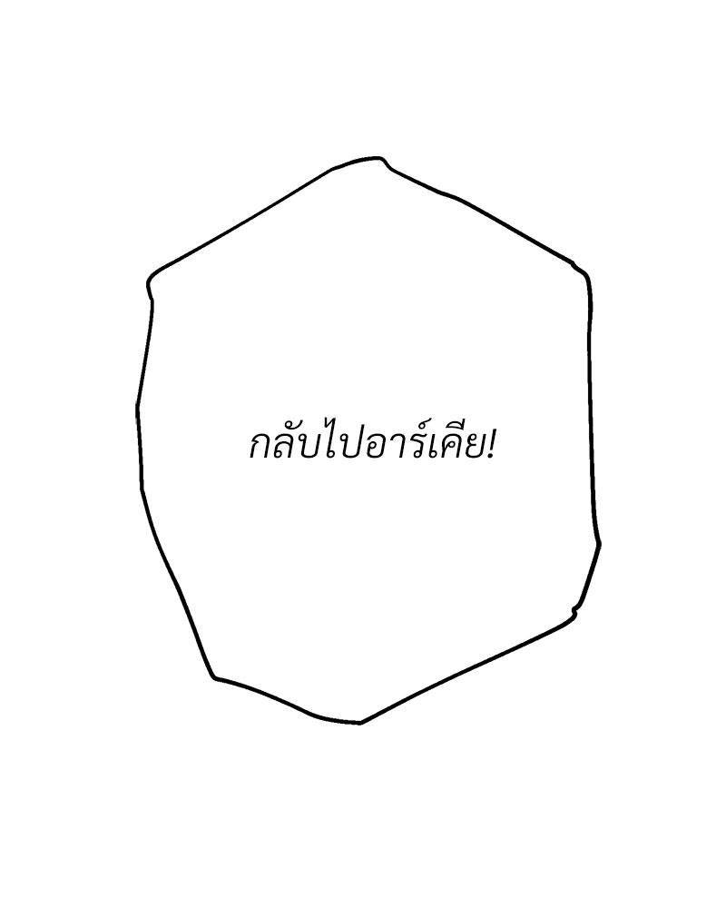 หน้า 97