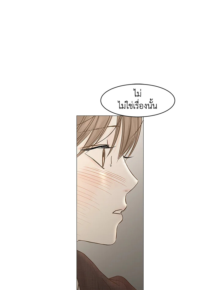 หน้า 81
