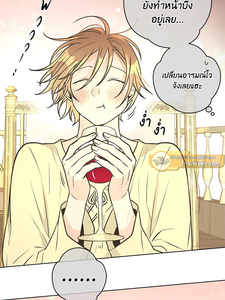 หน้า 55