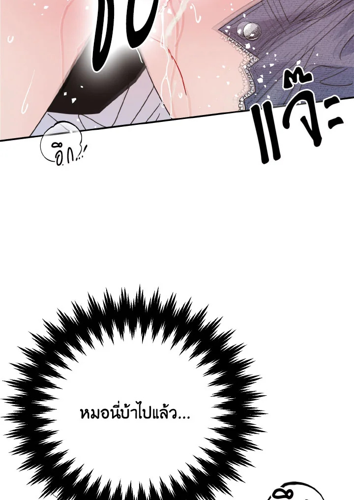 หน้า 69