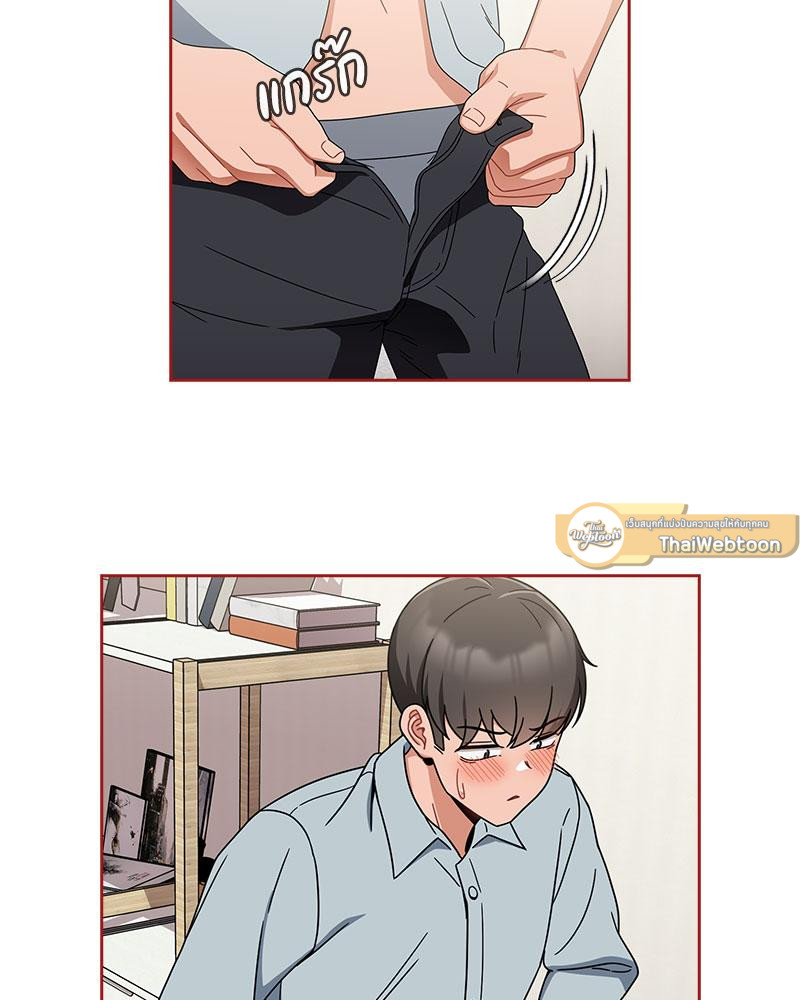 Follow Me | ของดีอยู่นี่ค่ะ! (R+) ตอนที่ 22 - รูปที่ 2