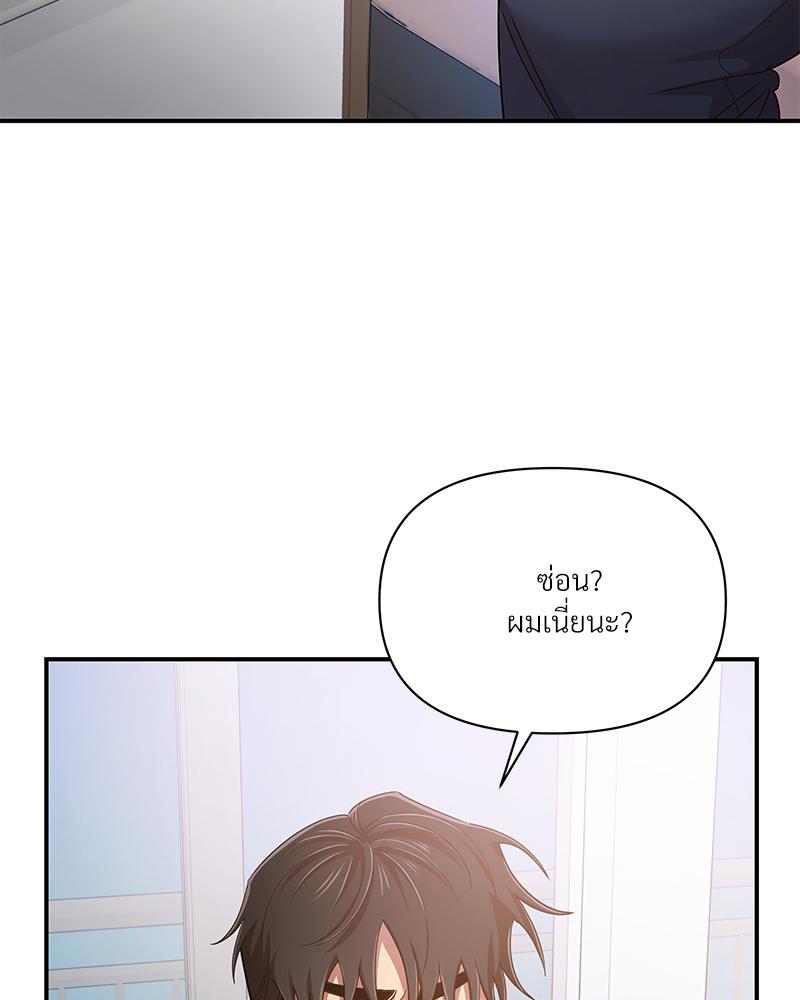 หน้า 92