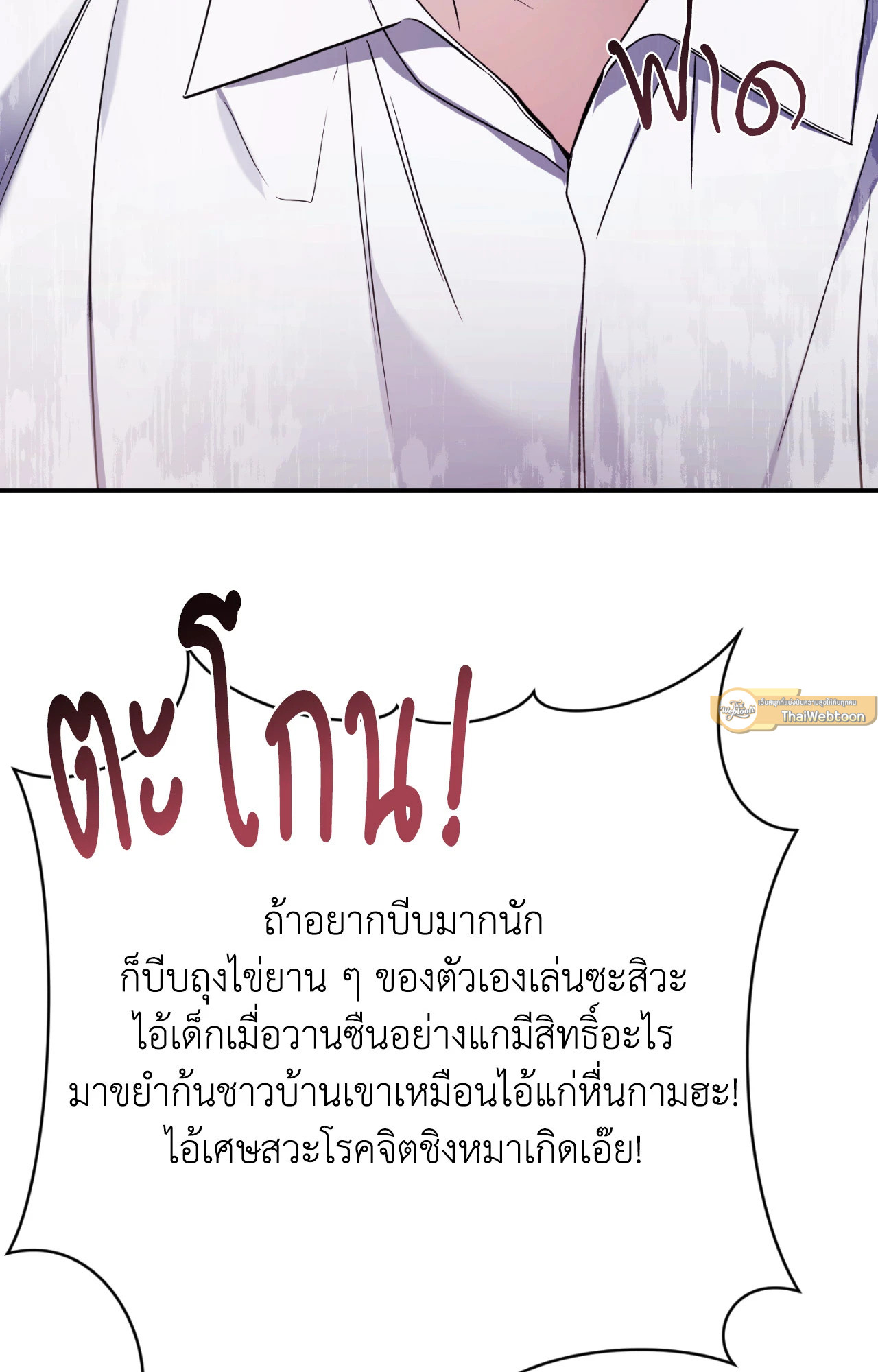 หน้า 79