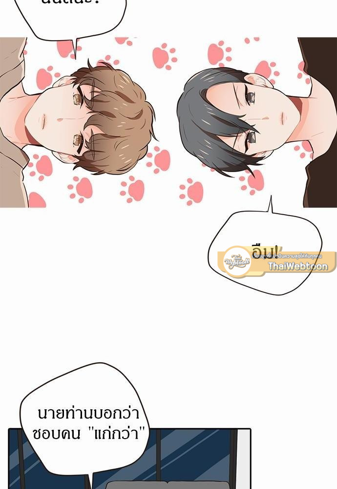 หน้า 48