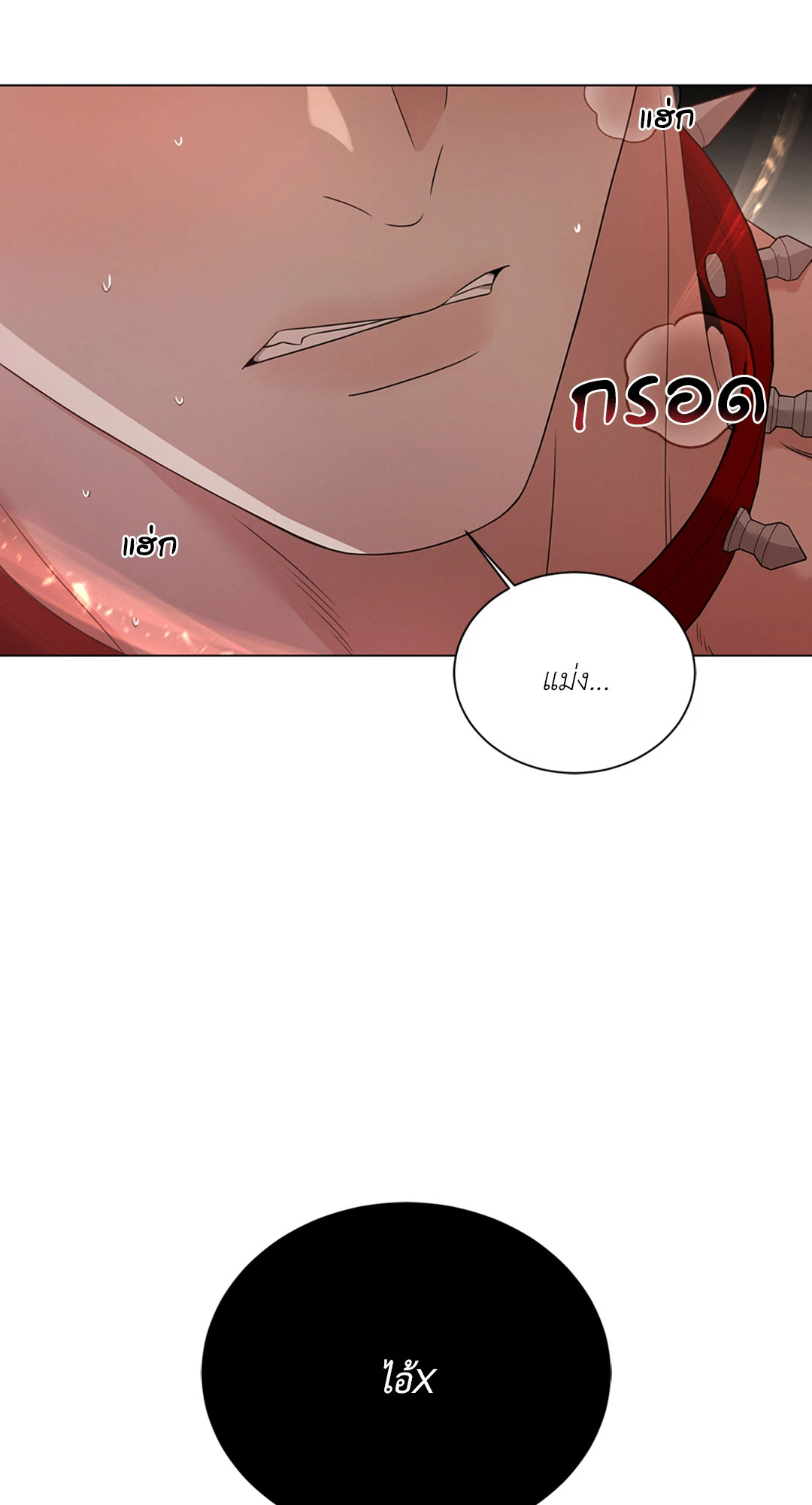 หน้า 84