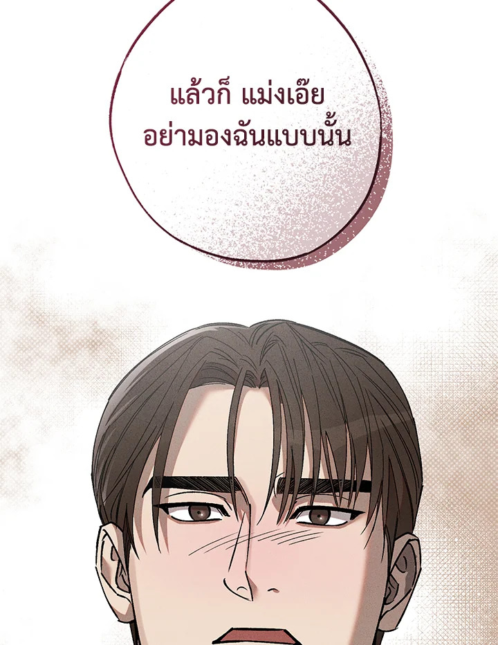 หน้า 133